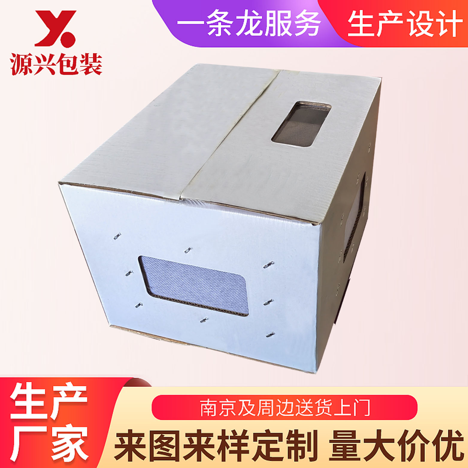 小号白板纸箱2.jpg