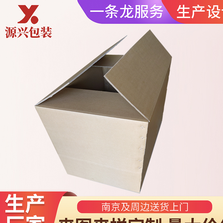 纸箱1-2.jpg